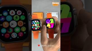 مقارنة ساعة HK9 Ultra2 بساعة X9 Ultra 