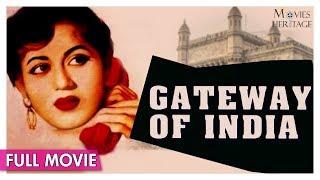 Gateway Of India 1957 Full Movie | Madhubala, Pradeep Kumar, Bharat Bhushan | Classic Hindi Film