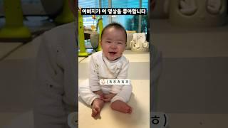 육아하면서 가장 행복한 순간 #초보아빠 #안승준 #인간극장