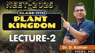 PLANT KINGDOM by Dr. D. Kumar Sir | Class 11th Biology | LECTURE-2