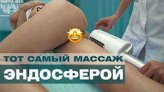 Тот самый массаж красивой девушке asmr массаж, эндосфера