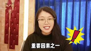 Linda说美股