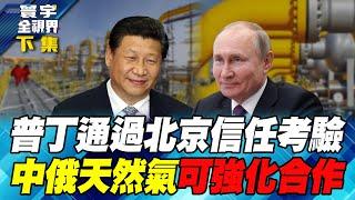 Xi Jinping joins forces with Putin to empty Trump's White House inauguration self-absorbed