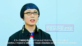 新しいアートの世界を開く MITSUME 新たなる挑戦　MITSUME's challenge is to open up a new era of visual arts