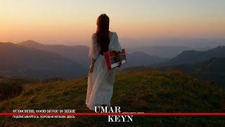 Umar Keyn & Imazee - A Girl Alone (2025)