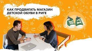 Как продвигать магазин в фейсбуке и инстаграм