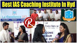 La Excellence IAS Academy | Best IAS Coaching Institute In Hyd |@RTV Telugu