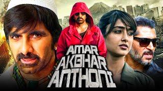 Amar Akbar Anthony - Ravi Teja Telugu Action Hindi Dubbed Movie l Ileana D'Cruz, Vikramjeet Virk