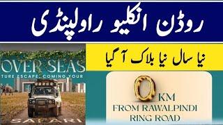 Rudn Enclave Rawalpindi | Zero Km From Ring Road, Overseas Block Overview & All Details