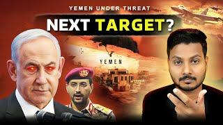 Is Yemen Next? The Shocking Truth About Israel's Target! |  McRazz