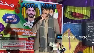 Raja Hafeez Barbar Vs Ch Khawar - Saif Ul Malook - Pothwari Sher - 18. 12.2024