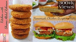 Homemade chicken burger patty recipe | Frozen chicken patty recipe | Kitchen with Shama Abdul Rehman