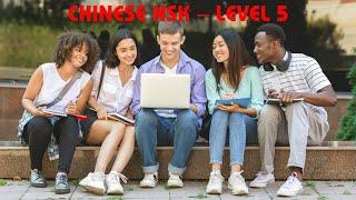 汉语五级 HSK5 - 第八课：表达方法 - 叙述｜Learn Chinese HSK5｜Tiếng Trung HSK5