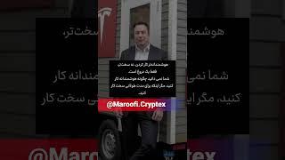 قبول داری ؟ برام کامنت کن #ترید #چارت #فارکس #اوردرفلو  #ارزدیجیتال