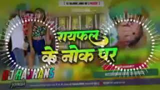 rayfal_ka_nok_par। dj remix _dj piyush 1m,