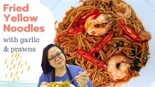  Fried Yellow Noodles Recipe -  Stir Fried Noodles