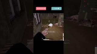 레전드 상황 발생  #pubg #카배 #gaming #배틀그라운드 #배그 #게임 #shorts #핫드랍