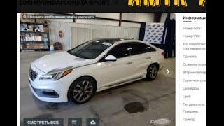 2015 HYUNDAI SONATA SPORT 4150$ АЗ АМЕРИКА БА ВАТАН