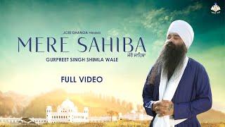 Mere Sahiba | Gurpreet Singh Shimla Wale | Shabad Gurbani Kirtan 2022 | Anhad Bani