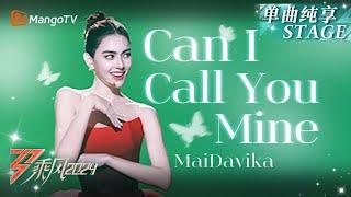 【初舞台·纯享】#MaiDavika《#ชอบป่ะเนี่ย #CanICallYouMine》秀中文 红裙惊艳｜Ride The Wind 2024 EP1 First Stage｜MangoTV