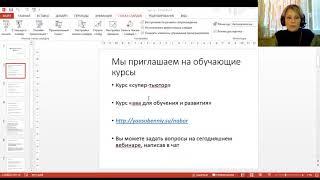 Школа ABA "Я особенный". Как помочь ребенку с помощью ABA методики? Обучение по программе ABA