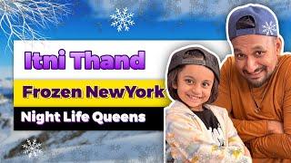 Night Life in Queens, NewYork |  Cold Weather | Pakistani-Bangladeshi Jodi in NYC