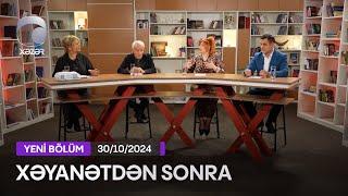 Xəyanətdən Sonra (227-ci Seriyanın müzakirəsi) - 30.10.2024