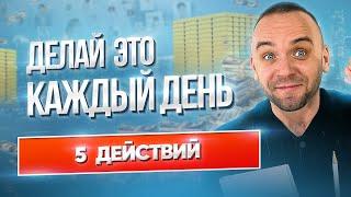 С чего начать сетевой маркетинг? 5 шагов к успеху в МЛМ