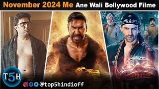 Top 5 Upcoming Bollywood Movies In November 2024 || नवंबर में आने वाली बॉलीवुड की 5 फिल्मे ....