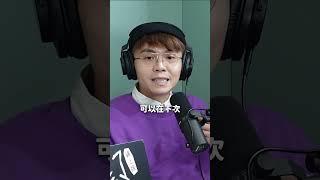 挖掘你身上最精彩的故事！！ #黃豪平 #說故事 #喜劇演員 #主持人 #脫口秀 #查理的創業化合物 #創業 #podcast @hahaping @xlovecenter