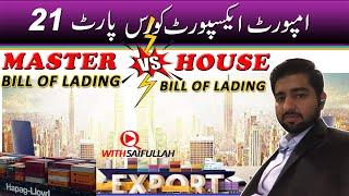 What is Bill Of Lading | Import Export Business | Export Business in Pakistan | Q With Saifullah