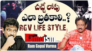 Ram Gopal Varma About How to LIVE | RGV | Ram Gopal Varma Life Style| Ramuism | @idtalkies