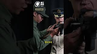 軍式風格小劇場-長官持槍姿勢不正確該怎麼辦?