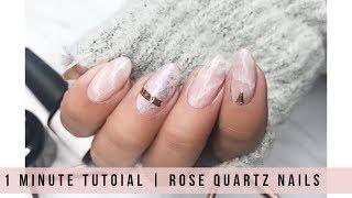 1 MINUTE TUTORIAL | ROSE QUARTZ NAIL ART