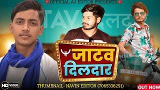 Jatav Dildar_जाटव दिलदार_|| Officail video song || New jatav Song || Aj editor || Ajay Basendua