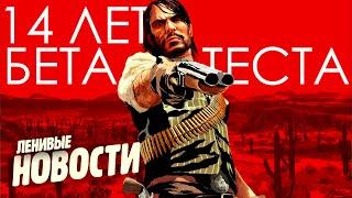 50$ за RDR на ПК - Воскресная аналитика со Станиславом Борщевским