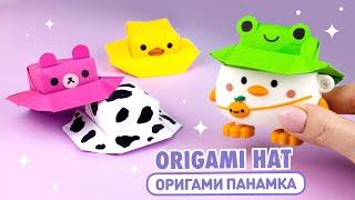 Origami Frog Paper Hat | How to make paper bucket hat