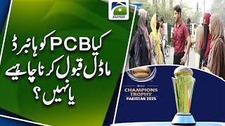 Should PCB accept hybrid model or not? | Champions Trophy 2025 | ICC | Geo Super