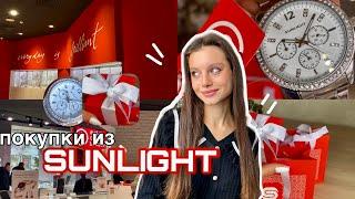 покупки из Sunlight  | распаковка украшений | обзор покупок