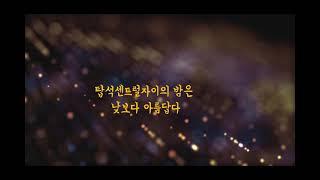 탑석센트럴자이의 밤은 낮보다 아름답다/의정부친절한부동산031-852-8988