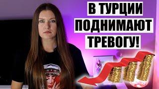 Турецкие Курорты На Грани Краха!? ГРОМКИЙ СКАНДАЛ С ТУРАГЕНТОМ. ПРОГНОЗЫ НА ЦЕНЫ 2025 ТУРЦИЯ НОВОСТИ