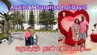 A surprise getaway to Tunisia மறுபடியும் எதிர்பாராமல் போன இடம் ||Birthday Holiday 