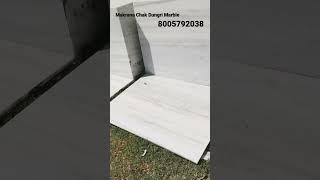 Makrana chakdungri marble | 8005792038 |#bestoptionforflooring #whitemarbles #shorts #shorttranding