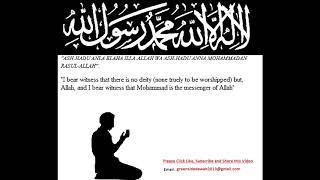 The SEERAH 84 - Conversion of Kab ibn Zuhayr