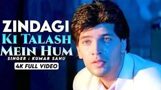 Zindagi Ki Talash Mein 90's HD SONG | Saathi 1991 | Kumar Sanu | Aditya Pancholi #hindisongs