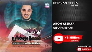 Aron Afshar - Giso Parishan ( آرون افشار - گیسو پریشان )