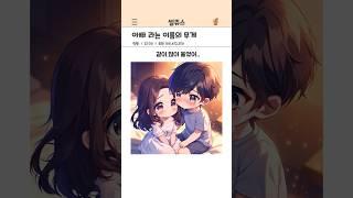 가장의 무게