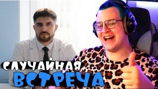 Пятёрка и Доктор Бек | ФУГА ТВ нарезка