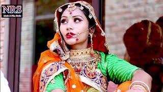 चापकिया रो चटको तेजाजी 2019,Capkiya Ro Catko Teja ji Shilpa Bidawat Song Salim sekhvas nrsRajasthani