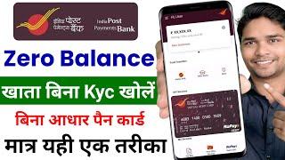 No Aadhar OTP | No Pan Card | india post payment bank account opening online | ippb account open